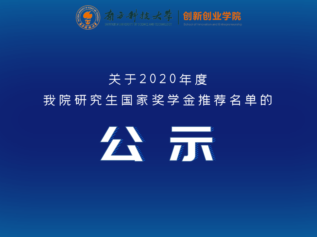 基层动态 聚焦公正效率 不断提质增效——利通区人民法院传达学