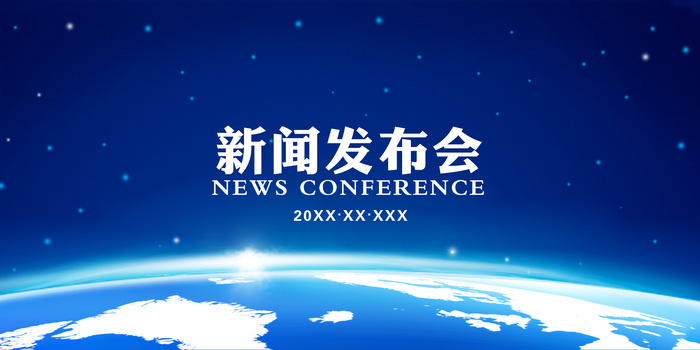 全球金融和科技领军企业高管外滩大会共话“亚洲经验”和“上海经验”